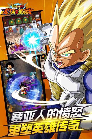 龍珠Z激戰(zhàn)無限金幣版下載|龍珠Z激戰(zhàn)內(nèi)購破解版下載