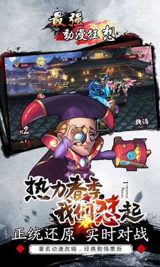 最強(qiáng)動(dòng)漫狂想無限鉆石版下載|最強(qiáng)動(dòng)漫狂想內(nèi)購破解版下載