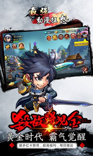 最強(qiáng)動(dòng)漫狂想無限鉆石版下載|最強(qiáng)動(dòng)漫狂想內(nèi)購破解版下載