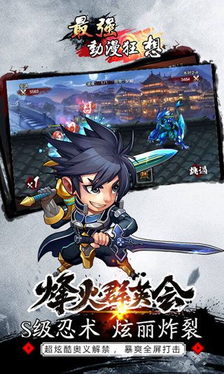 最強(qiáng)動(dòng)漫狂想無限鉆石版下載|最強(qiáng)動(dòng)漫狂想內(nèi)購破解版下載