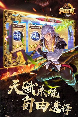 完美幻想BT版下載|完美幻想變態版下載