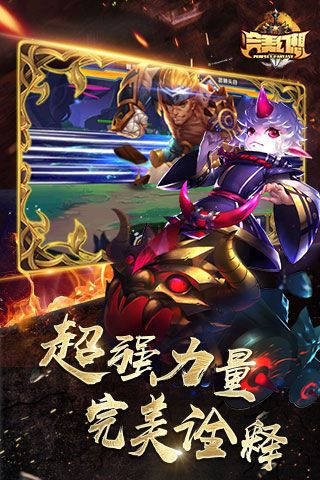 完美幻想BT版下載|完美幻想變態版下載