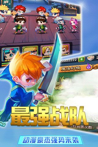 亂斗學院BT版下載|亂斗學院變態(tài)版下載