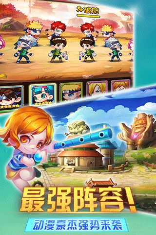亂斗學院BT版下載|亂斗學院變態(tài)版下載