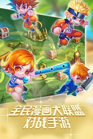 亂斗學院BT版下載|亂斗學院變態(tài)版下載