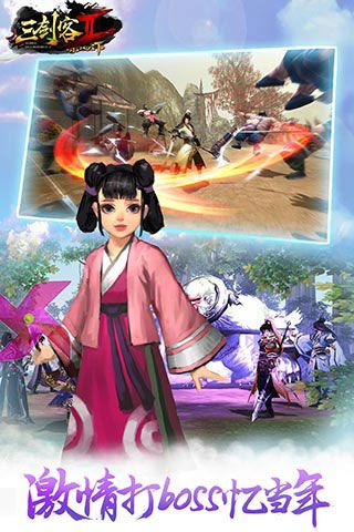 三劍客2BT版下載|三劍客2變態版下載