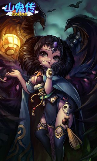 山鬼傳變態版下載|山鬼傳無限元寶破解版下載