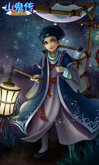 山鬼傳變態版下載|山鬼傳無限元寶破解版下載