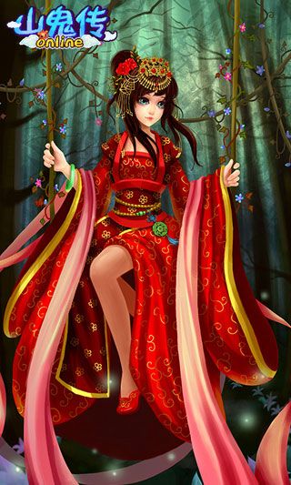 山鬼傳變態版下載|山鬼傳無限元寶破解版下載