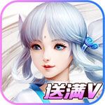 軒轅問道內購破解版下載|軒轅問道無限元寶版下載