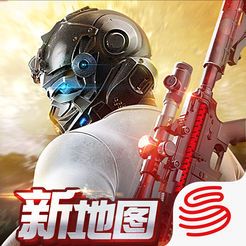 荒野行動手游下載|荒野行動安卓版下載