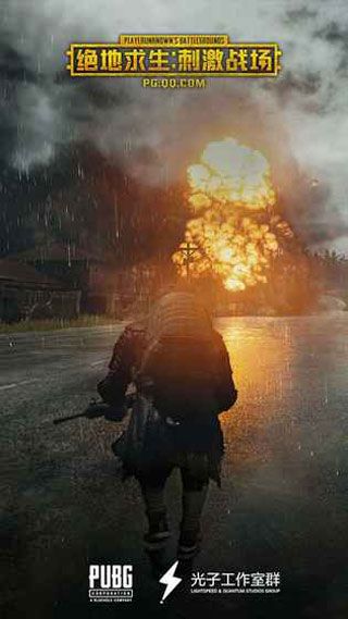 絕地求生刺激戰場騰訊官方下載|絕地求生刺激戰場正式版下載