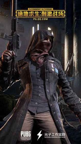 絕地求生刺激戰場騰訊官方下載|絕地求生刺激戰場正式版下載