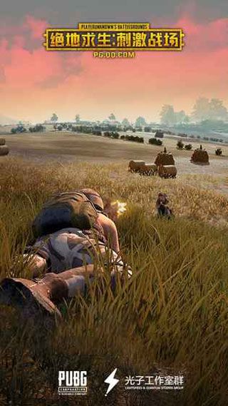 絕地求生刺激戰場騰訊官方下載|絕地求生刺激戰場正式版下載