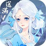 軒轅傳說變態版下載|軒轅傳說滿V版下載