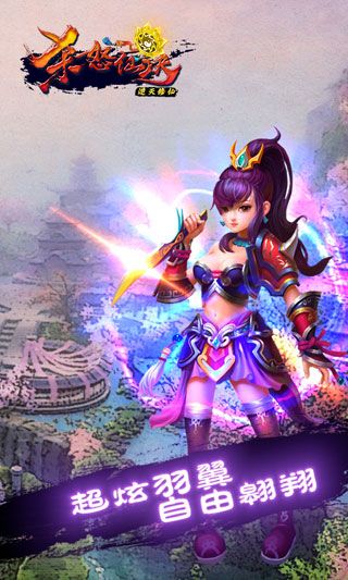 殺怒仙決GM版bt版下載|殺怒仙決GM版變態(tài)版下載