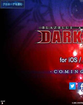 蒼翼默示錄黑暗戰爭官方版下載|蒼翼默示錄黑暗戰爭安卓版下載