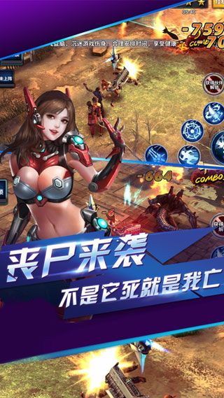 生化危機MAX變態版下載|生化危機MAXBT修改版下載