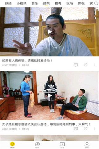 抖友短視頻app下載，抖友短視頻app下載安卓版