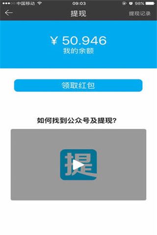 提款機下載，提款機安卓版下載