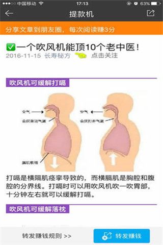 提款機下載，提款機安卓版下載