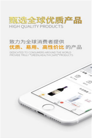 小蜜淘app下載，小蜜淘app下載安卓版