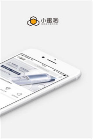 小蜜淘app下載，小蜜淘app下載安卓版