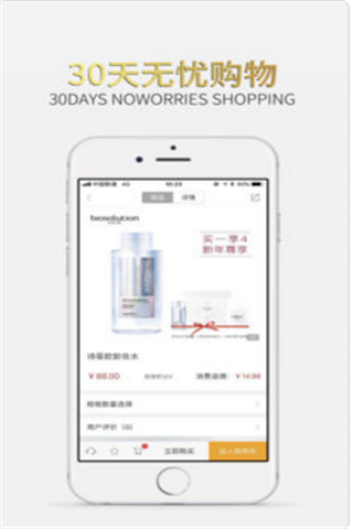 小蜜淘app下載，小蜜淘app下載安卓版