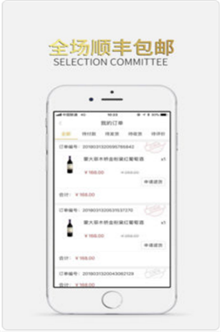 小蜜淘app下載，小蜜淘app下載安卓版