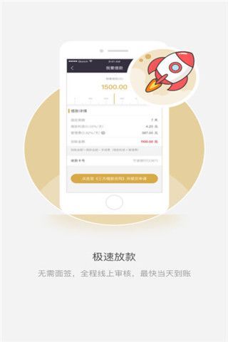 得富寶安卓版下載，得富寶app安卓版下載