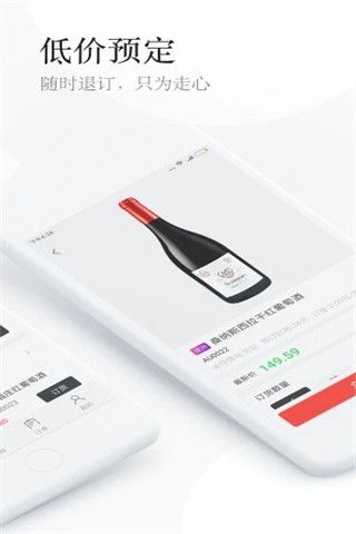 中京酒城app下載，中京酒城app下載安卓版