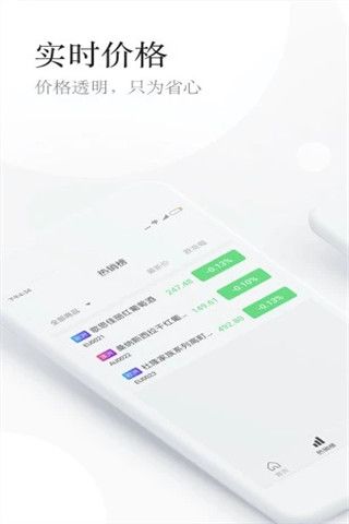 中京酒城app下載，中京酒城app下載安卓版