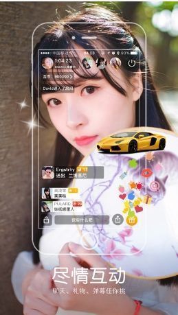 青蘋果美人秀app下載，青蘋果美人秀app下載安卓版