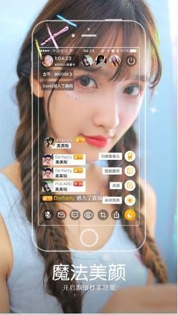 青蘋果美人秀app下載，青蘋果美人秀app下載安卓版