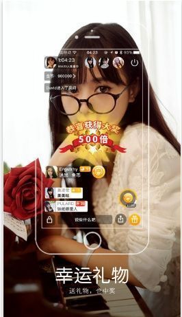 青蘋果美人秀app下載，青蘋果美人秀app下載安卓版