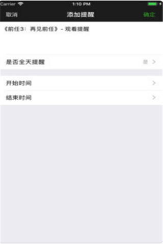 鯨影視vip去廣告版，鯨影視app會(huì)員破解版下載
