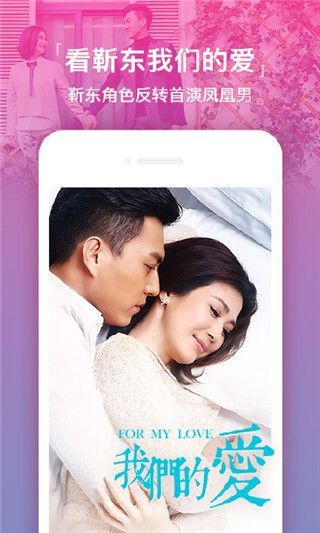 楚優影院2018正式版下載，楚優影院2018最新正式版app下載預約下載