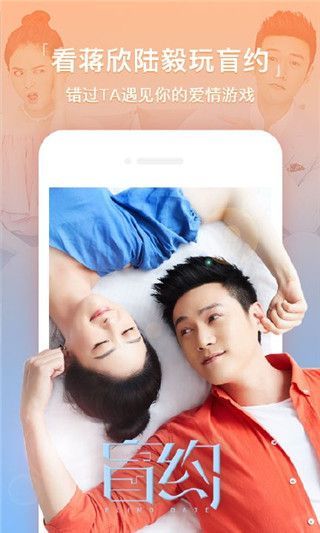 楚優影院2018正式版下載，楚優影院2018最新正式版app下載預約下載