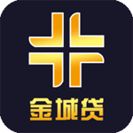 金誠貸app下載，金誠貸app下載安卓版預約下載