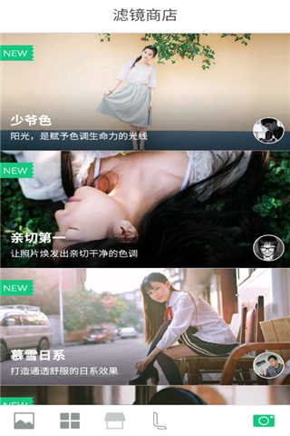 韓國(guó)美圖相機(jī)app下載，韓國(guó)美圖相機(jī)app安卓版下載