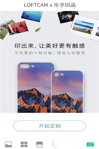 韓國(guó)美圖相機(jī)app下載，韓國(guó)美圖相機(jī)app安卓版下載