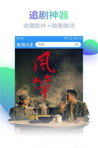 小v影院軟件下載，小v影院app下載安卓版預約下載