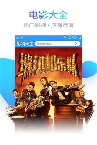 小v影院軟件下載，小v影院app下載安卓版預約下載