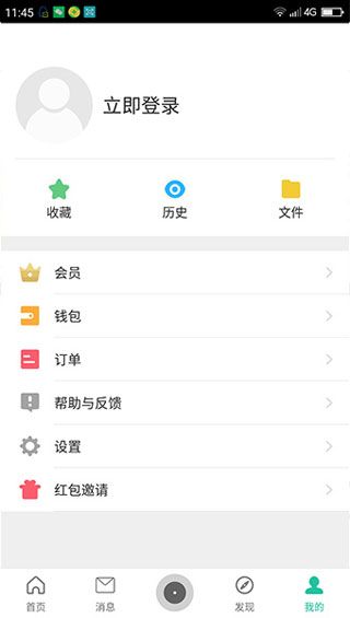 愛樂俠app下載，愛樂俠安卓版下載