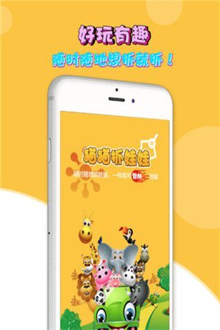 潮抓娃娃機app下載|潮抓娃娃機app下載安卓版