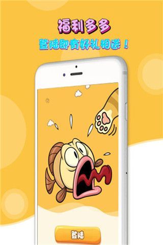 潮抓娃娃機app下載|潮抓娃娃機app下載安卓版