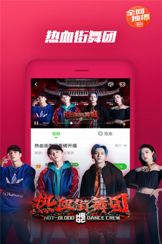 旺仔影院app下載，旺仔影院app下載安卓版