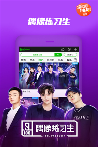 旺仔影院app下載，旺仔影院app下載安卓版