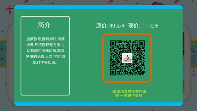 十萬(wàn)個(gè)為什么TV版下載|十萬(wàn)個(gè)為什么TV版