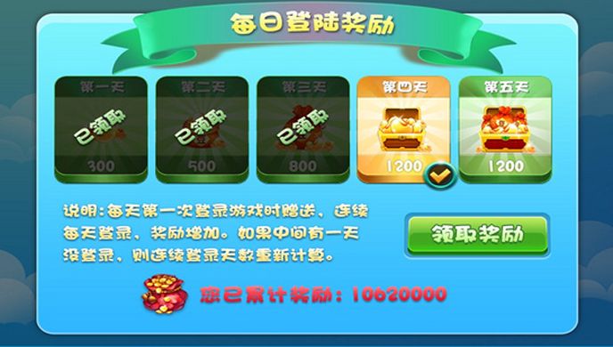 邊鋒飛行棋TV版下載|邊鋒飛行棋TV版